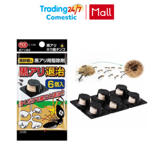 ( Nhật Bản ) Set 6 viên thuốc diệt kiến tận gốc hàng chuẩn Nhật - Kokubo