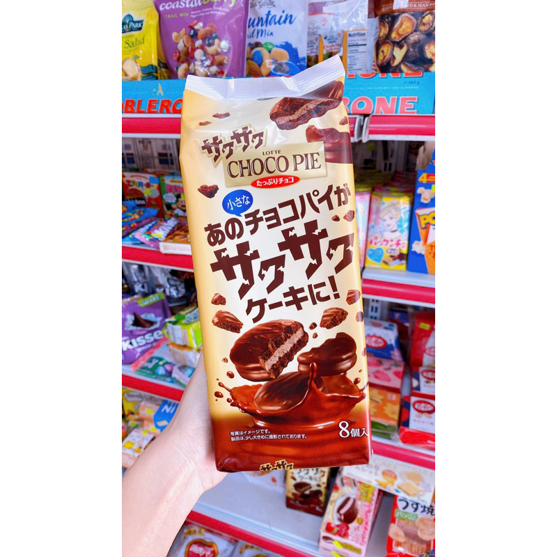 BÁNH CHOCOPIE NHẬT BẢN GÓI 8 BÁNH