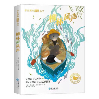 Gió Qua Rặng Liễu Bản Có Phiên Âm