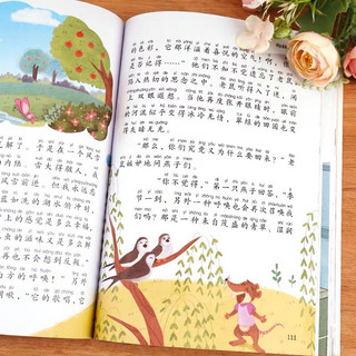 Gió Qua Rặng Liễu Bản Có Phiên Âm