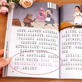 Gió Qua Rặng Liễu Bản Có Phiên Âm