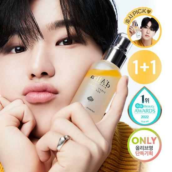 Serum xịt khoáng căng bóng da dAlba First Spray Serum