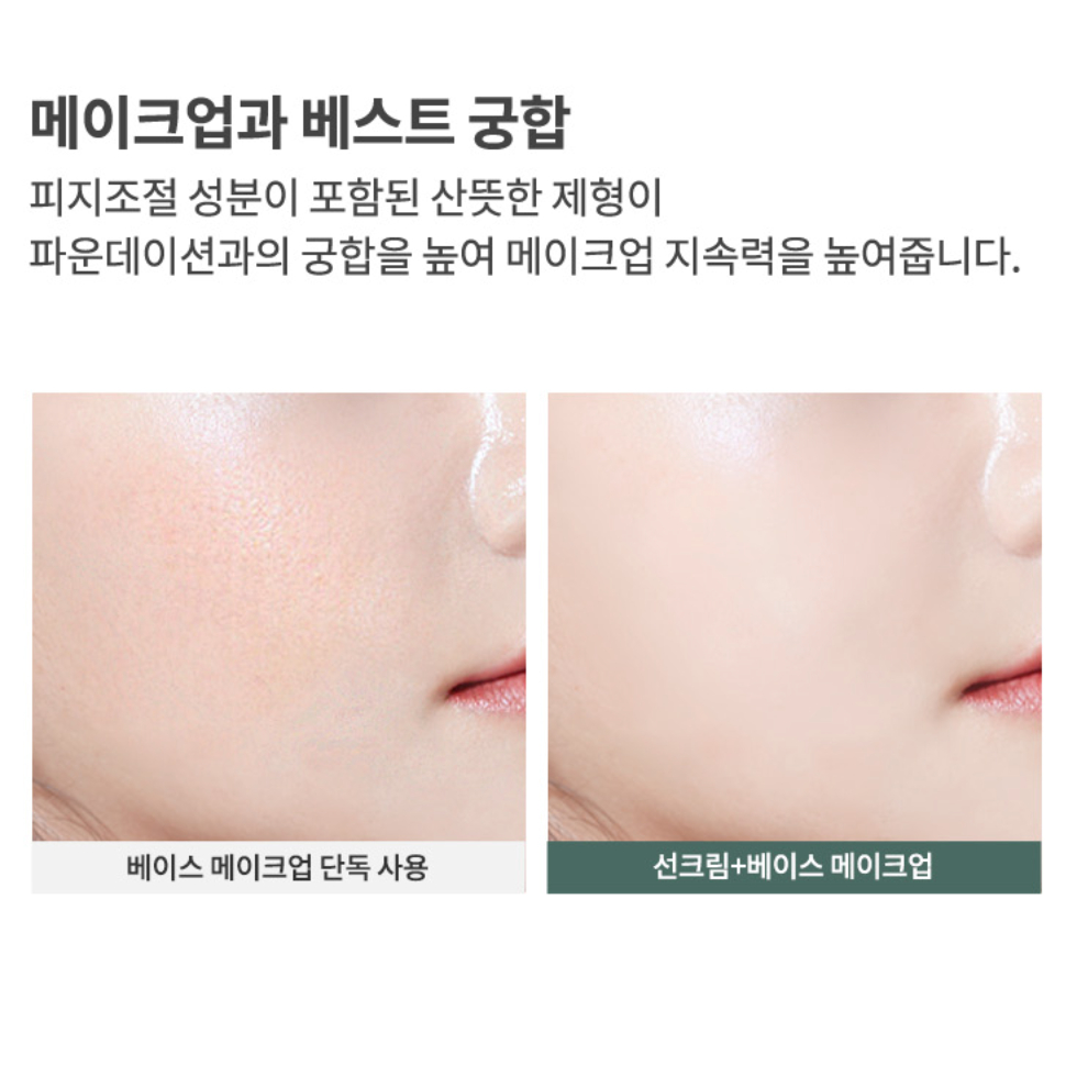 Kem chống nắng Anua Hearleaf Silky Moisture Sun Cream