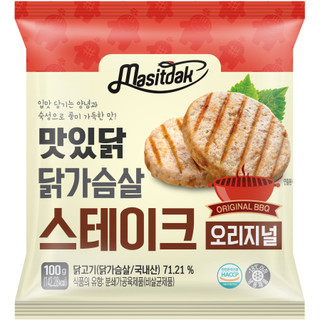 Bít tết ức gà ăn liền Masitdak 100g