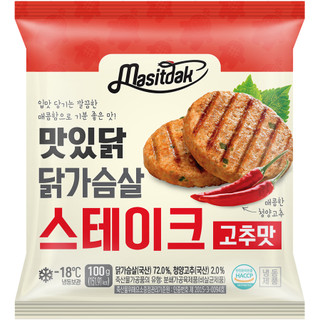 Bít tết ức gà ăn liền Masitdak 100g