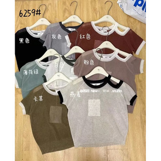 Áo mongtoghi cut out vai (KÈM ẢN THẬT SHOP CHỤP)
