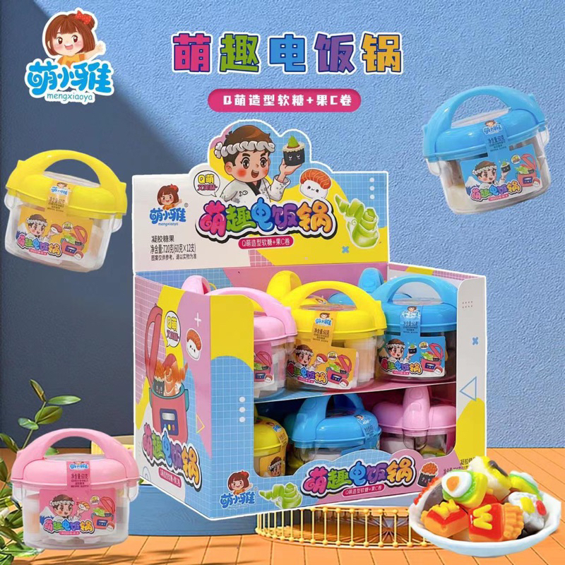 Hộp 12 lọ kẹo dẻo hambeger hình nồi cơm điện 2 ngăn