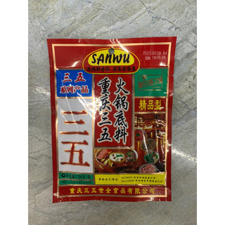 Cốt lẩu cay trùng khánh 150g