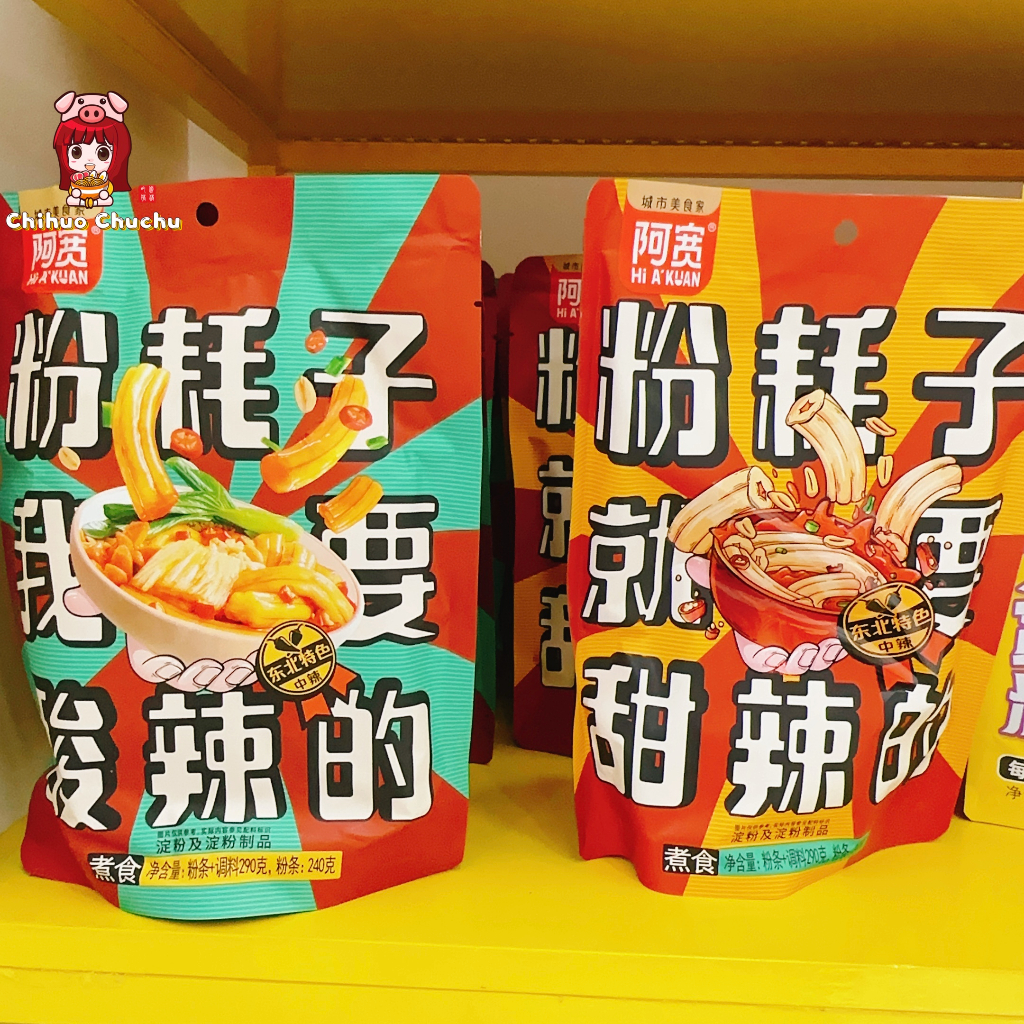 Mì Đông Bắc sợi to trộn sốt cay đậu phộng -gói 240g