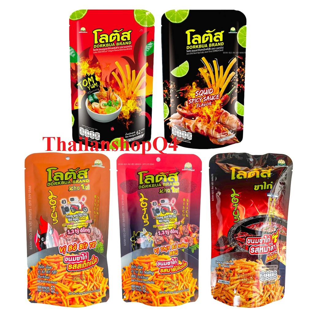 BIM BIM QUE ĐỎ DORKBUA/ BIM MIX 50GR/60gr HSD 6/2024