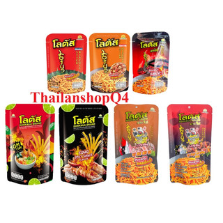 (HCM) Bim bim que 20g/55g/110gr Thái Lan ( Bánh que )