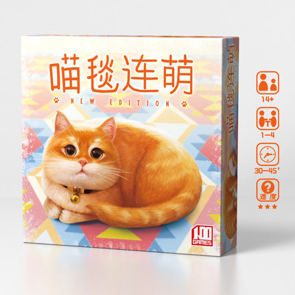 CALICO bản mới Boardgame lắp ghép thảm cho mèo