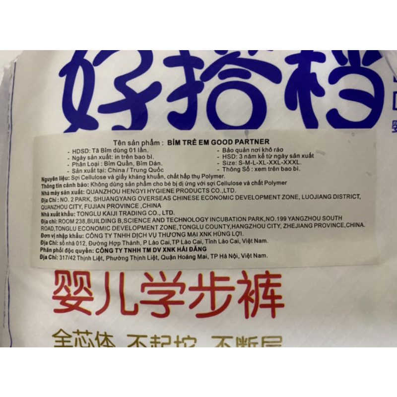 Bỉm Good Partner Size S112/M96-92/L82/Xl76/XXL72/XXXL70