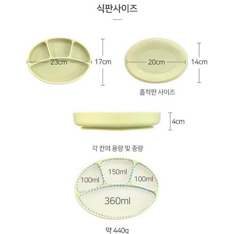 Khay ăn dặm chia ngăn- khay silicone cho bé Bluemama Hàn quốc kích thước 23x 17cm