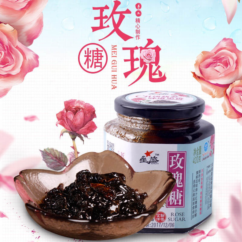 Mứt Hoa Hồng đường nâu-Sản phẩm này được làm từ hoa hồng đỏ hai cánh Vân Nam, trộn với đường nâu.