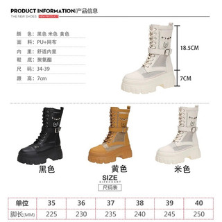 (ODER) Boots da thời trang cao cấp phối lưới đế 7cm