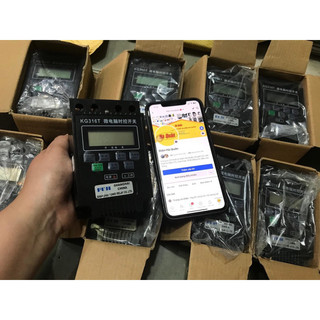 Đồng hồ điện tử kg316 đen
