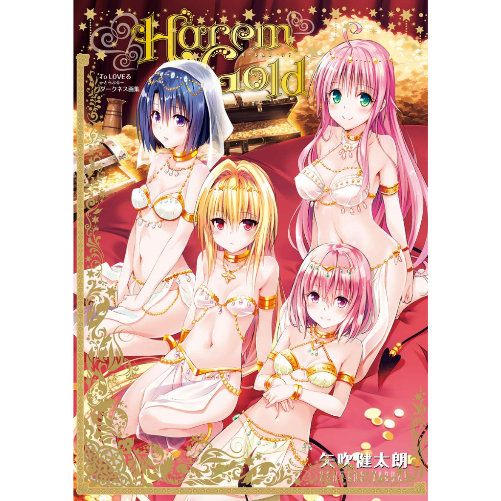 Artb00k To Love Ru Harem Gold E.cchi FULL COLOUR gốc Nhật