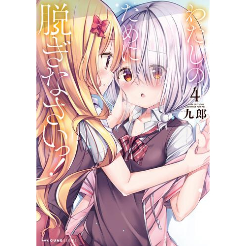 Manga Take Off Your Clothes For Me! Yuri gốc Nhật