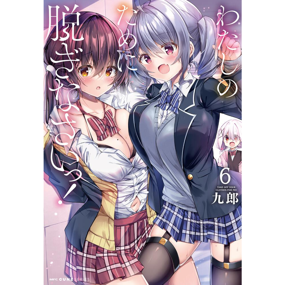 Manga Take Off Your Clothes For Me! Yuri gốc Nhật