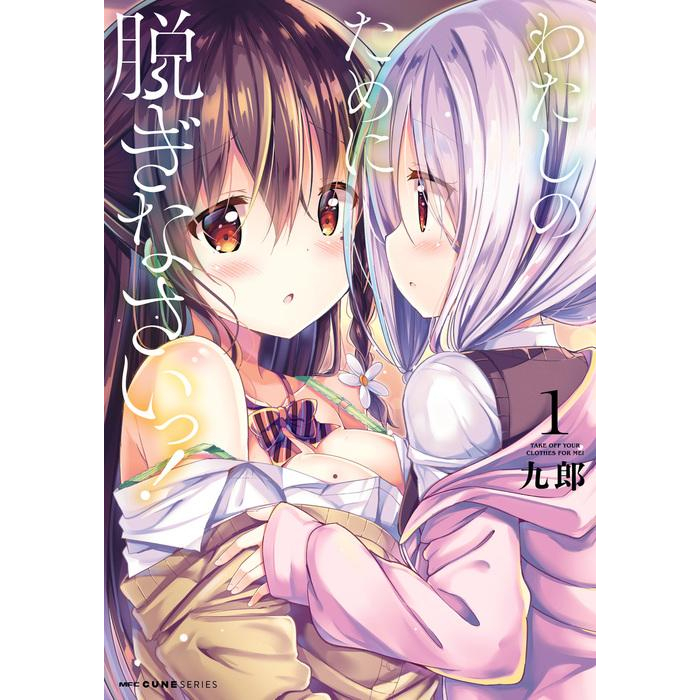 Manga Take Off Your Clothes For Me! Yuri gốc Nhật