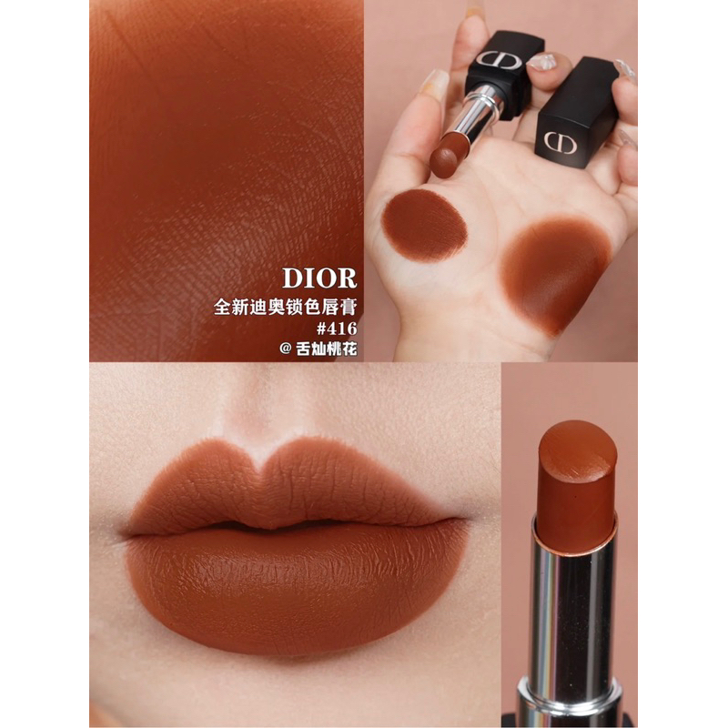 Son Dior rouge Dior forever 416, 518, 558, 825
