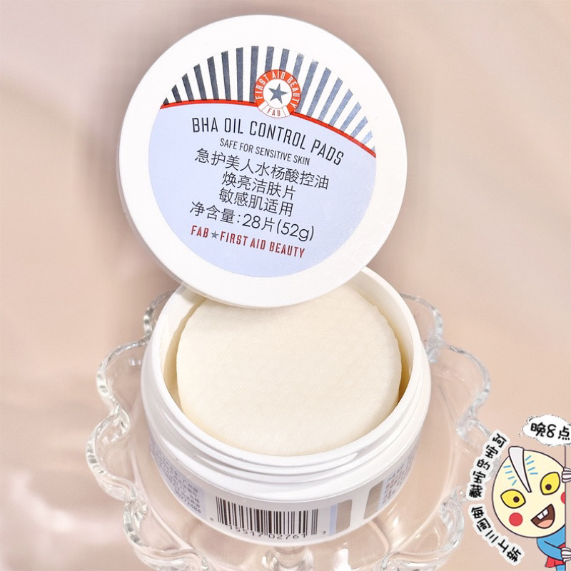 (Date 2/2024) Miếng tẩy da chết FIRST AID BEAUTY FACIAL RADIANCE PADS BẢN DÀNH CHO THỊ TRƯỜNG TRUNG 28M