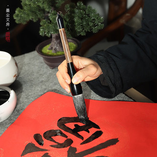 bút viết thư pháp cỡ đại