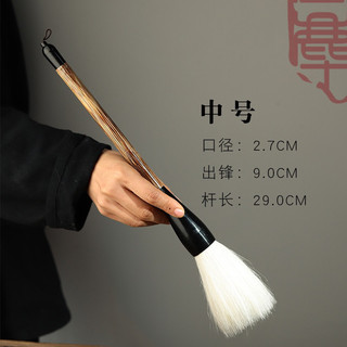 bút viết thư pháp cỡ đại