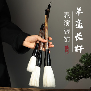 bút viết thư pháp cỡ đại