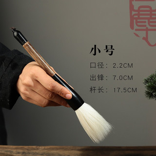 bút viết thư pháp cỡ đại