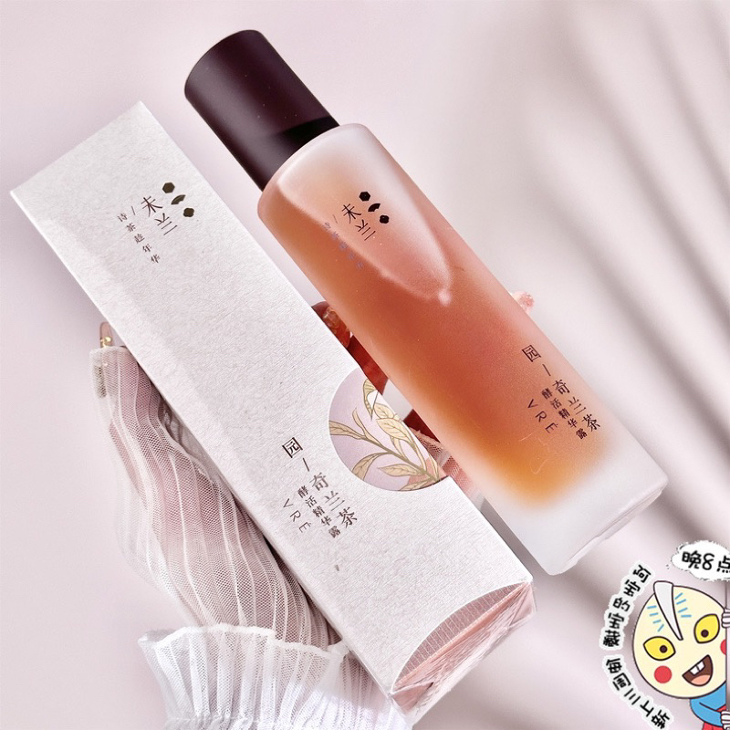 Tinh Chất Weilan Qilan Trà Lên Men Sữa Làm Dịu Da Dưỡng Ẩm Chính Hãng 100ml