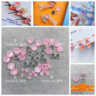 Phụ kiện làm kẹp tóc chong chóng, set 4 trục xoay làm kẹp tóc chong chóng, phụ kiện làm kẹp tóc