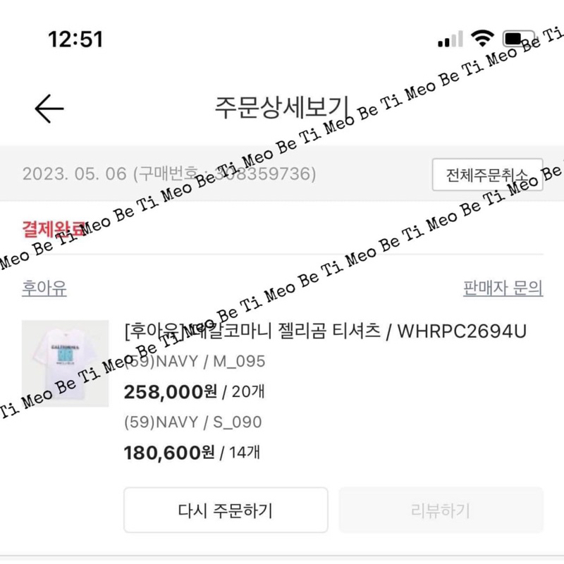 Áo phông Gummy steve sale 95%  -SIZE S