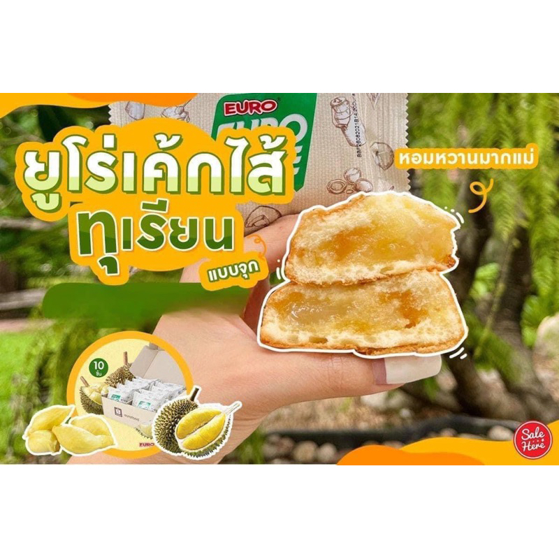 1 hộp - Bánh trứng Euro Cake Thái Lan