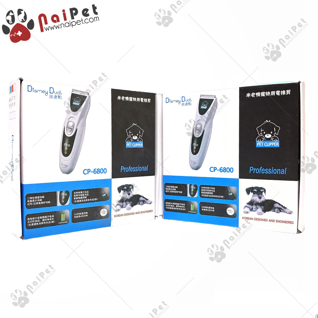 Tông Đơ Cắt Tỉa Lông Chó Mèo Dismey Duck CP 6800 Pet Clipper