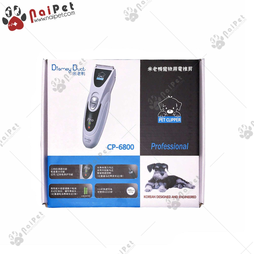Tông Đơ Cắt Tỉa Lông Chó Mèo Dismey Duck CP 6800 Pet Clipper