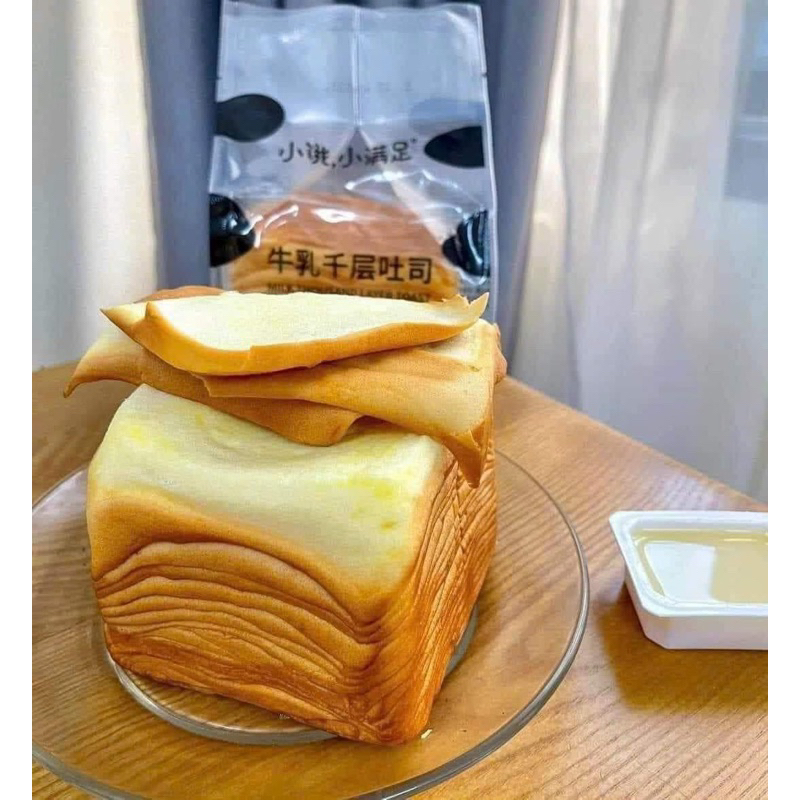 Bánh MÌ GỐI NGÀN LỚP sandwich ổ siêu to 210gam