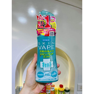 Xịt chống muỗi Skinvape Nhật Bản 200ml