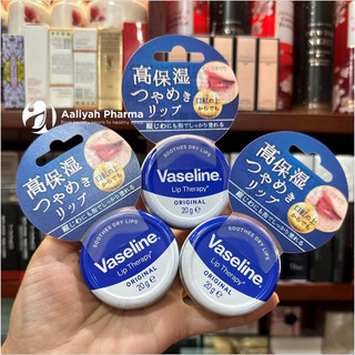 Dưỡng Môi Vaseline Lip Therapy nội địa Nhật Bản 20g