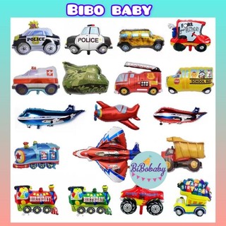 Bóng hình các loại xe, máy bay cho bé trai - BiBo baby