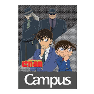 Vở kẻ ngang campus 120Tr có chấm Mod & Cool