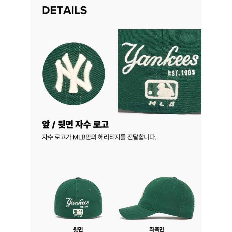 Mũ lưỡi trai M.L.B Flex Cap bản 2023