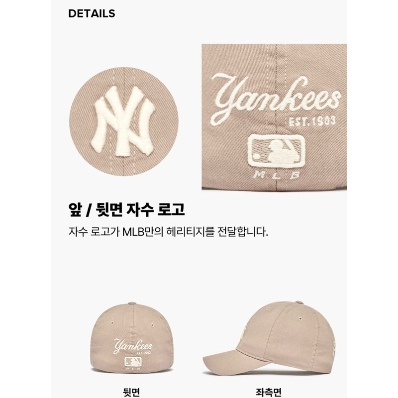 Mũ lưỡi trai M.L.B Flex Cap bản 2023