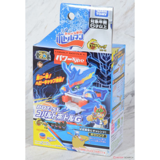 BOT-51 Bottleman Cobalt Bottle G Chính Hãng TakaraTomy
