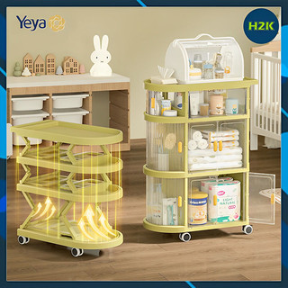( Sẵn ) Kệ Đựng Đồ Sơ Sinh 4 Tầng Yeya Cao Cấp-Kệ Để Đồ Đa Năng Kết Hợp Hộp Đựng Bình Sữa Với Thiết Kế Cửa Mở Sang Trọng