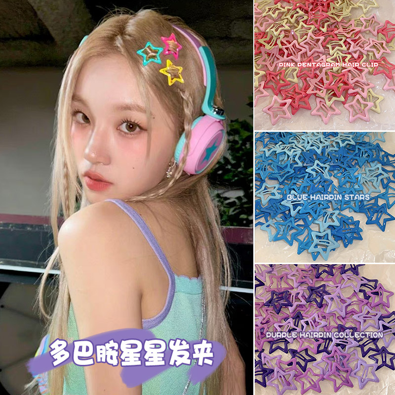 🥟ice🥟Kẹp Tóc Ngôi Sao Năm Cánh Nhiều Màu Sắc Dễ Thương Y2K