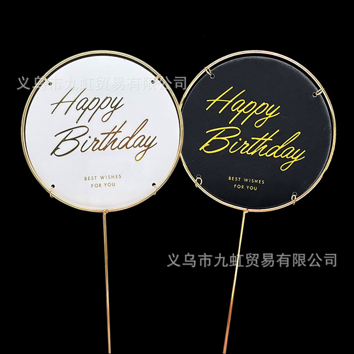 -Que cắm HPD Tròn - Trang trí bánh sinh nhật bánh kem