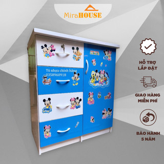 Tủ Nhựa Đài Loan Trẻ Em MIRA HOUSE, tủ quần áo cho bé trai bé gái, Cao 95cm dài 84cm sâu 40cm