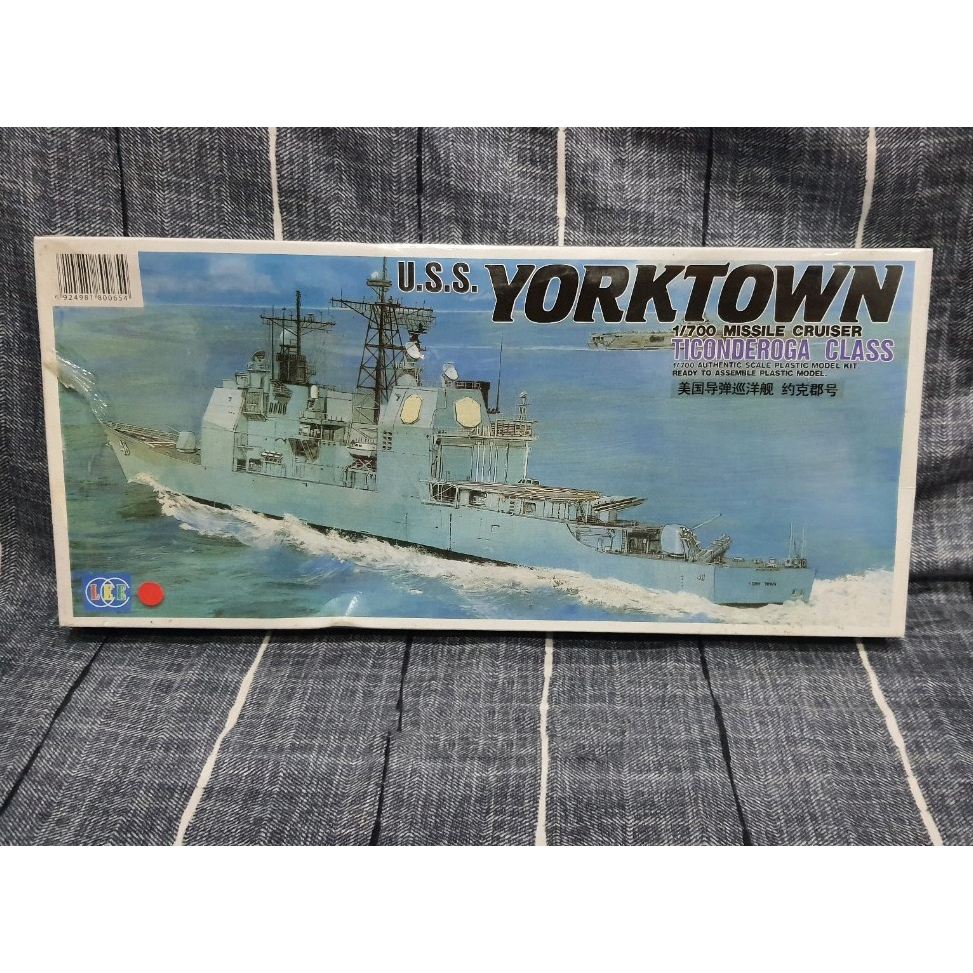 Mô hình lắp ráp độ khó CAO MHQS tỉ lệ 1/700 Tàu tuần dương USS Yorktown Lớp Ticonderoga (Lee)